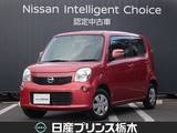 日産 モコ 660cc 660 X 社外メモリーナビ・ワンセグTV・CD・AM/FM
