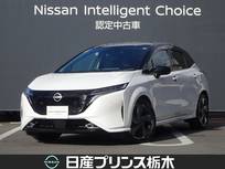 日産 ノートオーラ 1200cc 1.2 G レザーエディション メモリーナビ・フルセグTV・Bluetooth・ア