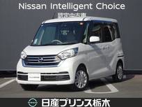 日産 デイズルークス 660cc 660 X メモリーナビ・フルセグTV・DVD再生・Bluet