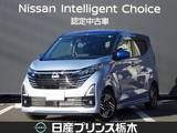 日産 デイズ 660cc 660 ハイウェイスターX メモリーナビ・フルセグTV・Bluetooth・ア