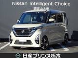 日産 ルークス 660cc 660 ハイウェイスターGターボ プロパイロット エディション メモリーナビ・フルセグTV・Bluetooth・ア