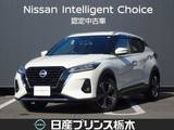 日産 キックス 1200cc 1.2 X FOUR ツートーン インテリアエディション(e-POWER) 4WD