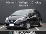 日産 ノート 1200cc 1.2 e-POWER メダリスト メモリーナビ・フルセグTV・DVD再生・Bluet