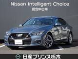 日産 スカイライン 3500cc 3.5 ハイブリッド GT タイプP