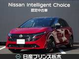 日産 ノートオーラ 1200cc 1.2 G FOUR 4WD メモリーナビ・フルセグTV・Bluetooth・ア