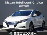 日産 リーフ G