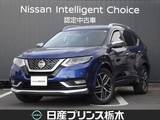 日産 エクストレイル 2000cc 2.0 AUTECH iパッケージ 2列車 4WD
