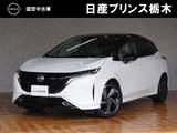 日産 ノートオーラ 1200cc 1.2 G レザーエディション メモリーナビ・フルセグTV・Bluetooth・ア