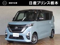 日産 ルークス 660cc 660 ハイウェイスターX メモリーナビ・フルセグTV・Bluetooth・ア