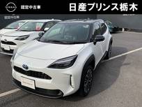 トヨタ ヤリスクロス 1500cc 1.5 ハイブリッド Z メモリーナビ・AM/FMチューナー・Bluetooth