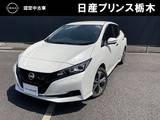 日産 リーフ X Vセレクション メモリーナビ・フルセグTV・Bluetooth・ア