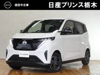 日産 サクラ X ディスプレイオーディオ・Bluetooth・アラ