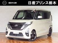 日産 ルークス 660cc 660 ハイウェイスターX メモリーナビ・フルセグTV・DVD再生・Bluet