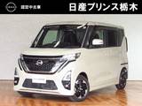 日産 ルークス 660cc 660 ハイウェイスターX