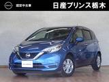 日産 ノート 1200cc 1.2 e-POWER X