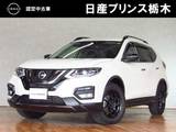 日産 エクストレイル 2000cc 2.0 20Xi エクストリーマーX 2列車 4WD