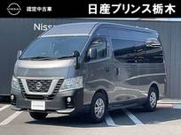 日産 NV350キャラバン 2500cc 2.5 DX スーパーロングボディ ハイルーフ メモリーナビ・フルセグTV・DVD再生・Bluet