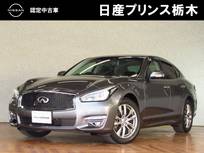 日産 フーガ 2500cc 2.5 250VIP HDDナビ・フルセグTV・DVD再生・Bluetooth
