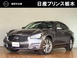 日産 フーガ 2500cc 2.5 250VIP