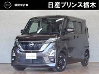 日産 ルークス 660cc 660 ハイウェイスターX メモリーナビ・フルセグTV・Bluetooth・ア