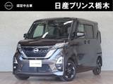 日産 ルークス 660cc 660 ハイウェイスターX