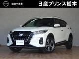日産 キックス 1200cc 1.2 X (e-POWER)