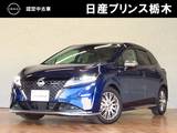 日産 ノート 1200cc 1.2 AUTECH メモリーナビ・フルセグTV・Bluetooth・ア