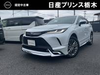 トヨタ ハリアー 2500cc 2.5 ハイブリッド Z モデリスタエアロ・メモリーナビ・フルセグ