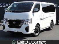 日産 キャラバン 2000cc 2.0 グランド プレミアムGX プロスタイル ロングボディ 1.0t・ 2/5人乗り・2WD・ガソリン車・ディ