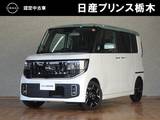 日産 ルークス 660cc 660 ハイウェイスターGターボ プロパイロット エディション ディスプレイオーディオ・グーグルナビ対応
