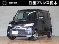 日産 ルークス 660cc 660 ハイウェイスター メモリーナビ・フルセグTV・DVD再生・CD・A
