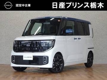 660 ハイウェイスターGターボ プロパイロット エディション ディスプレイオーディオ・グーグルナビ対応