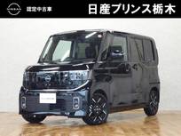 日産 ルークス 660cc 660 ハイウェイスターGターボ プロパイロット エディション メモリーナビ・フルセグTV・Bluetooth・ア