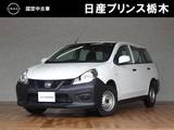 日産 AD 1500cc 1.5 DX メモリーナビ・フルセグTV・CD・AM/FMチュ