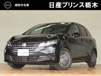 日産 ノート 1200cc 1.2 X メモリーナビ・フルセグTV・Bluetooth・AM/