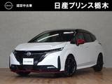日産 ノートオーラ 1200cc 1.2 NISMO メモリーナビ・フルセグTV・DVD再生・Bluet