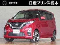 日産 デイズ 660cc 660 ハイウェイスターX プロパイロット エディション メモリーナビ・フルセグTV・DVD再生・Bluet