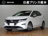 日産 ノート 1200cc 1.2 AUTECH メモリーナビ・フルセグTV・Bluetooth・ア