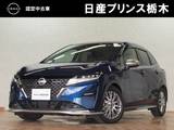 日産 ノート 1200cc 1.2 AUTECH メモリーナビ・フルセグTV・Bluetooth・ア