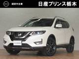 日産 エクストレイル 2000cc 2.0 20Xi Vセレクション 3列車 4WD メーカーナビ・フルセグTV・DVD再生・Bluet