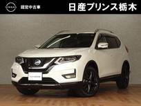 日産 エクストレイル 2000cc 2.0 20Xi Vセレクション 2列車 4WD メモリーナビ・フルセグTV・DVD再生・Bluet