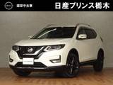 日産 エクストレイル 2000cc 2.0 20Xi Vセレクション 2列車 4WD メモリーナビ・フルセグTV・DVD再生・Bluet