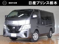 日産 キャラバン 2400cc 2.4 EX ロングボディ ディーゼルターボ 3人乗り・ディーゼル・メモリーナビ・フル
