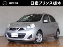 日産 マーチ 1200cc 1.2 X FOUR Vセレクション 4WD メモリーナビ・フルセグTV・Bluetooth・CD