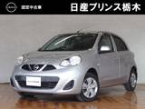 日産 マーチ 1200cc 1.2 X FOUR Vセレクション 4WD メモリーナビ・フルセグTV・Bluetooth・CD