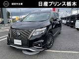 日産 エルグランド 2500cc 2.5 250ハイウェイスター プレミアム アーバンクロム メモリーナビ・フルセグTV・DVD再生・Bluet