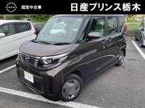 日産 ルークス 660cc 660 X メモリーナビ・フルセグTV・Bluetooth・ア