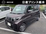 日産 ルークス 660cc 660 X メモリーナビ・フルセグTV・Bluetooth・ア