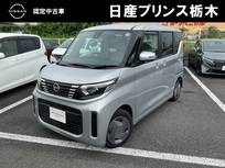 日産 ルークス 660cc 660 X メモリーナビ・フルセグTV・Bluetooth・ア