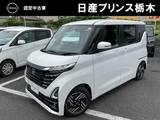日産 ルークス 660cc 660 ハイウェイスターX メモリーナビ・フルセグTV・Bluetooth・ア